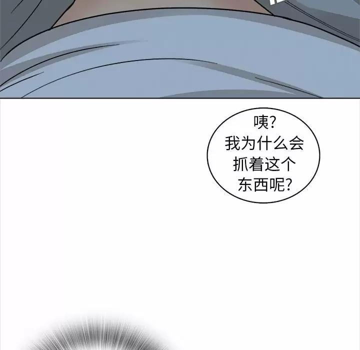 第18話