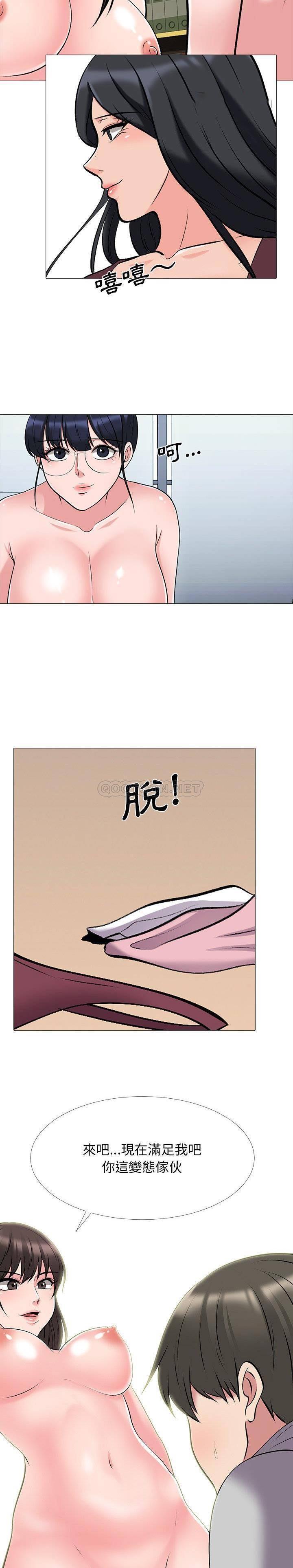 第41話