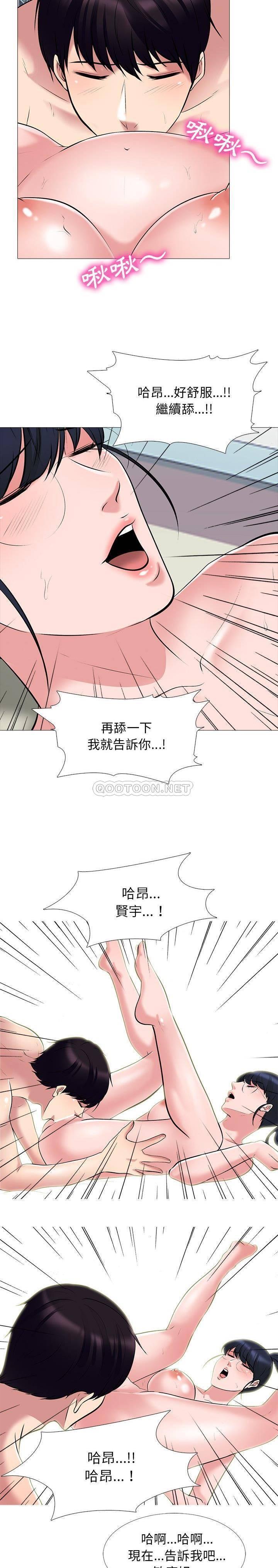 第44話