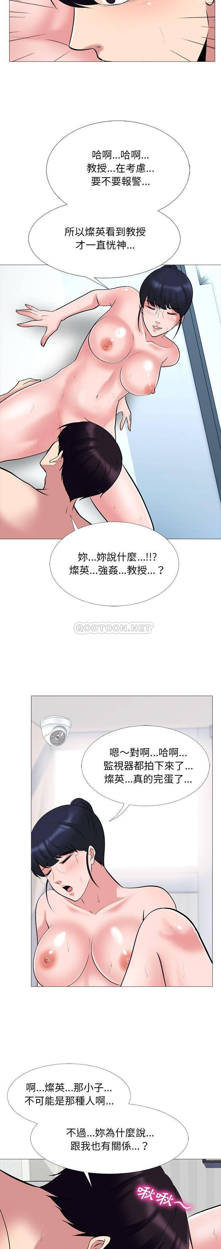 第44話