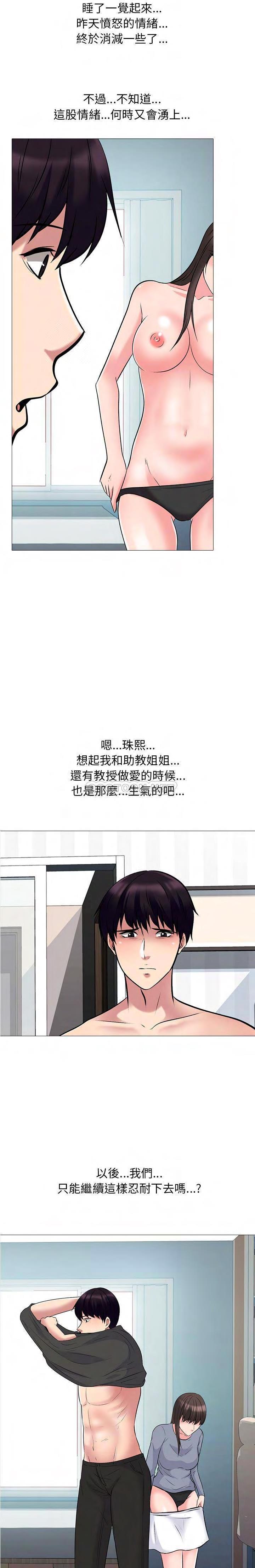 第49話