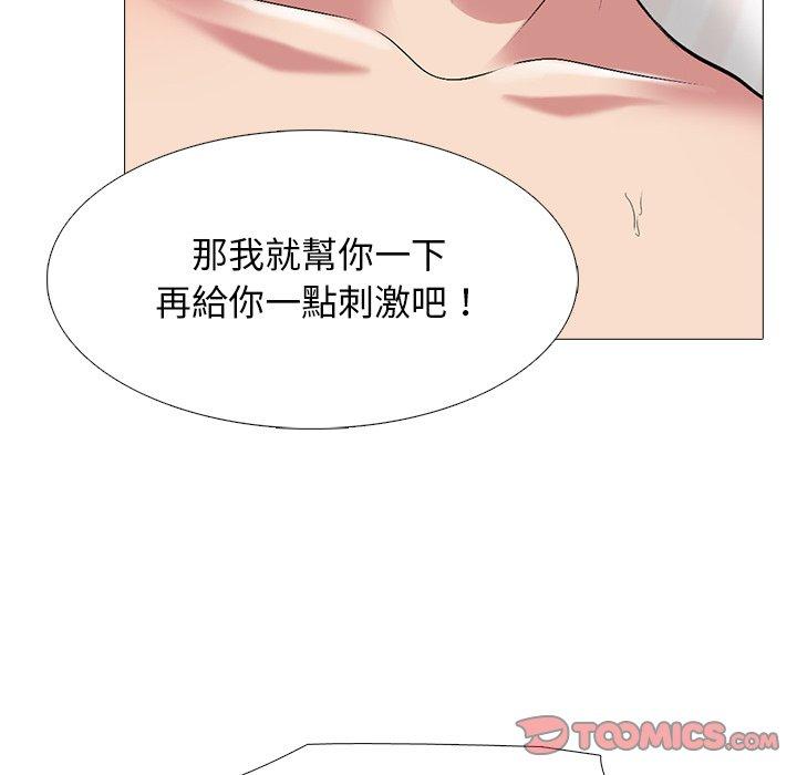 第73話