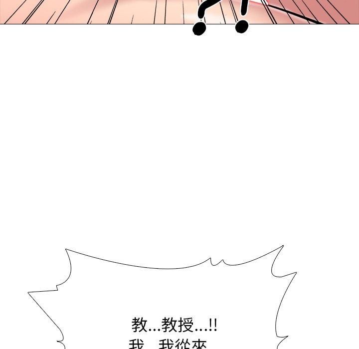 第73話