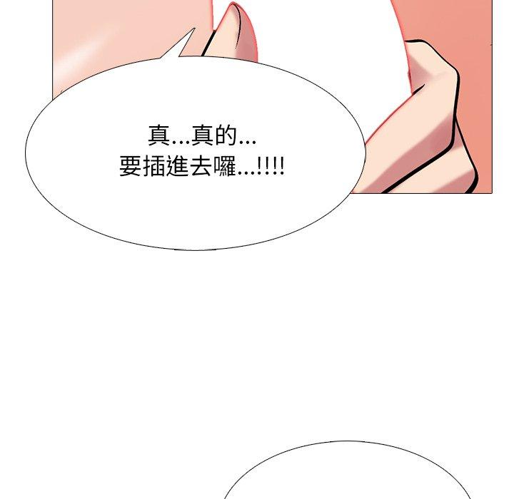 第74話