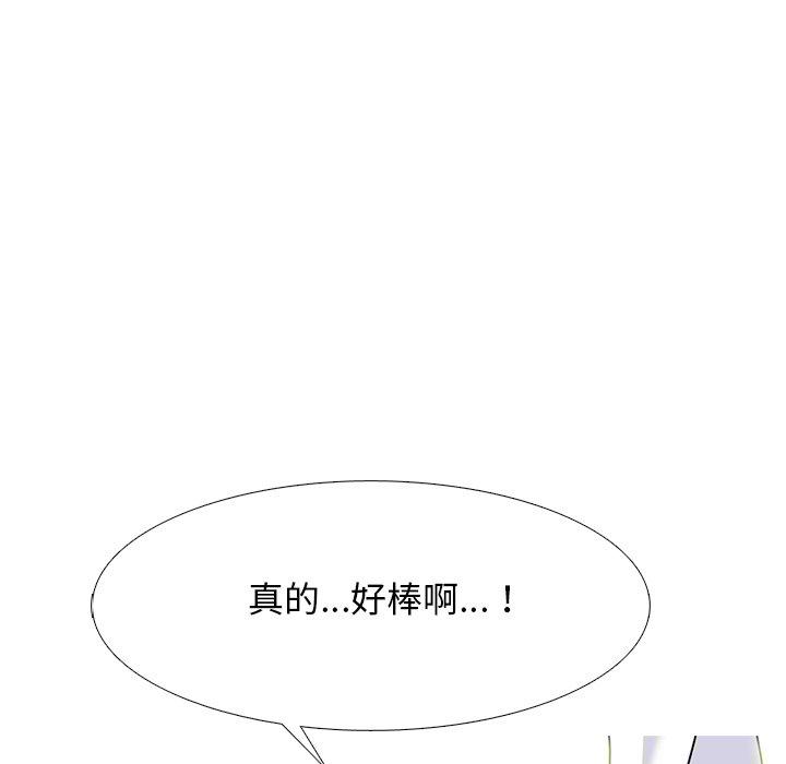 第75話