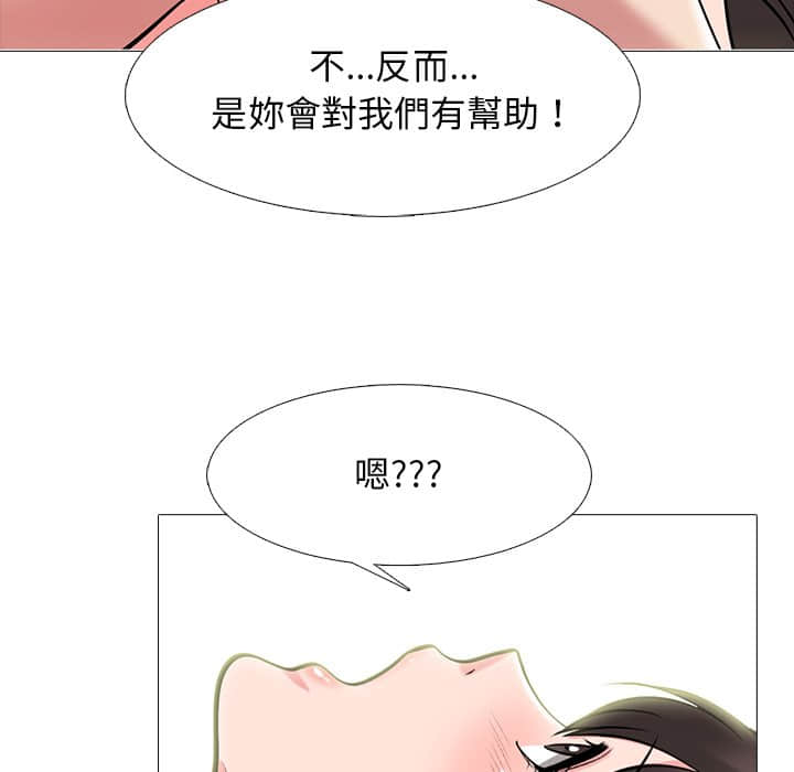 第77話