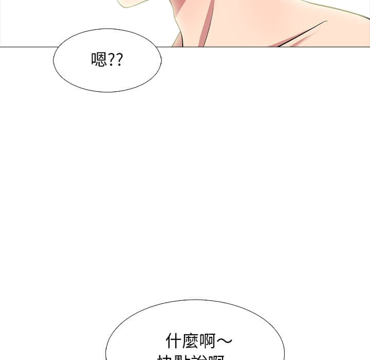 第77話