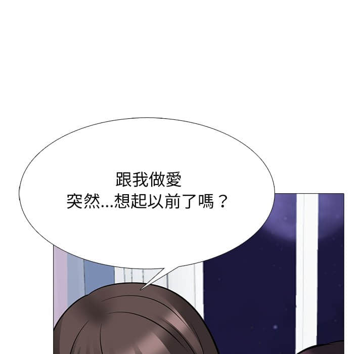 第77話