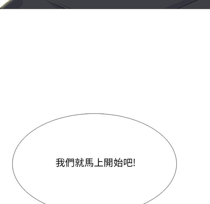 第79話