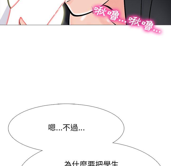 第79話