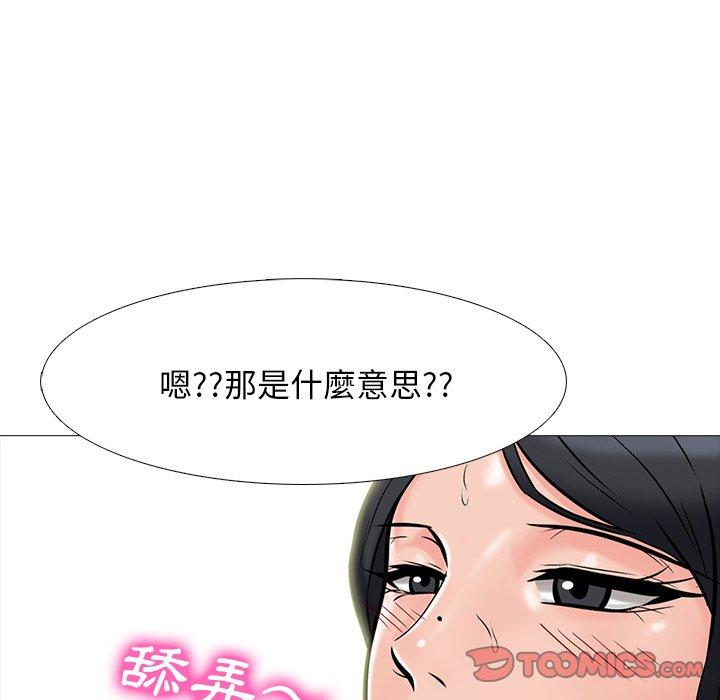 第79話