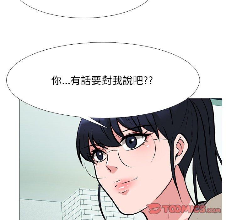 第80話