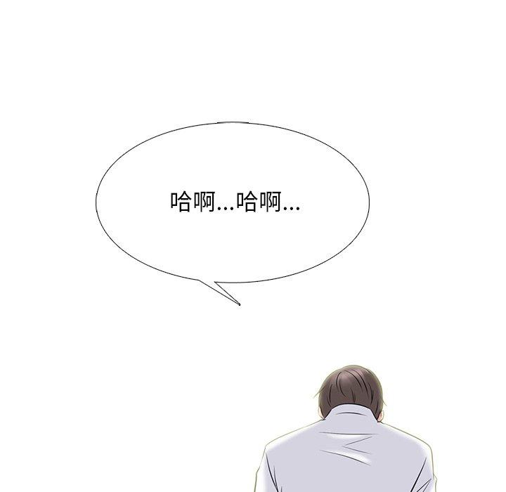 第81話