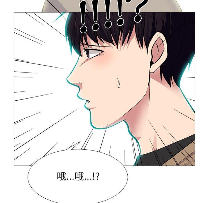 第81話