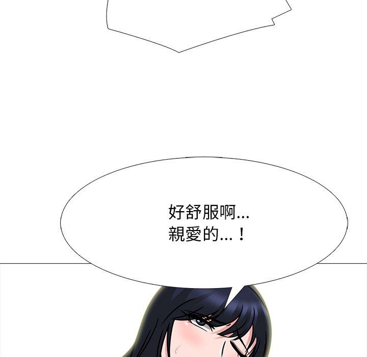 第84話