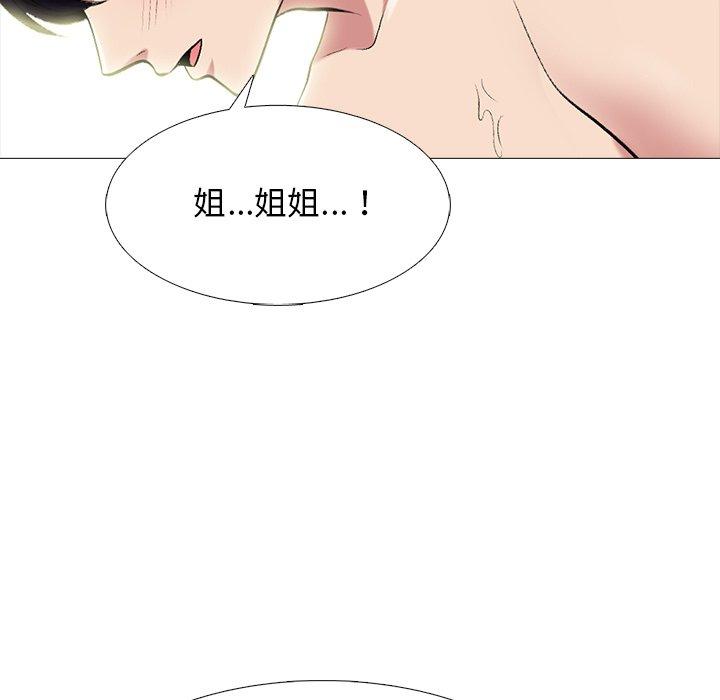 第84話