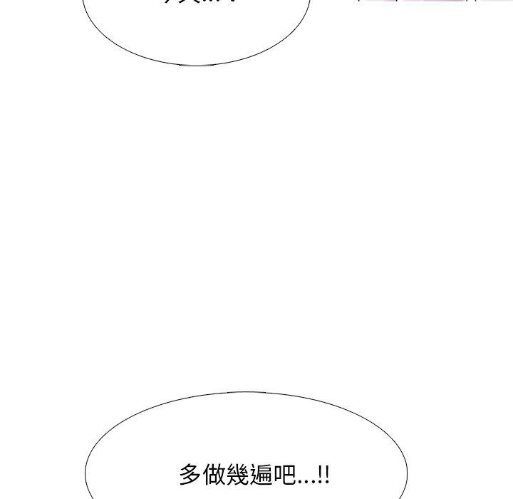 第84話