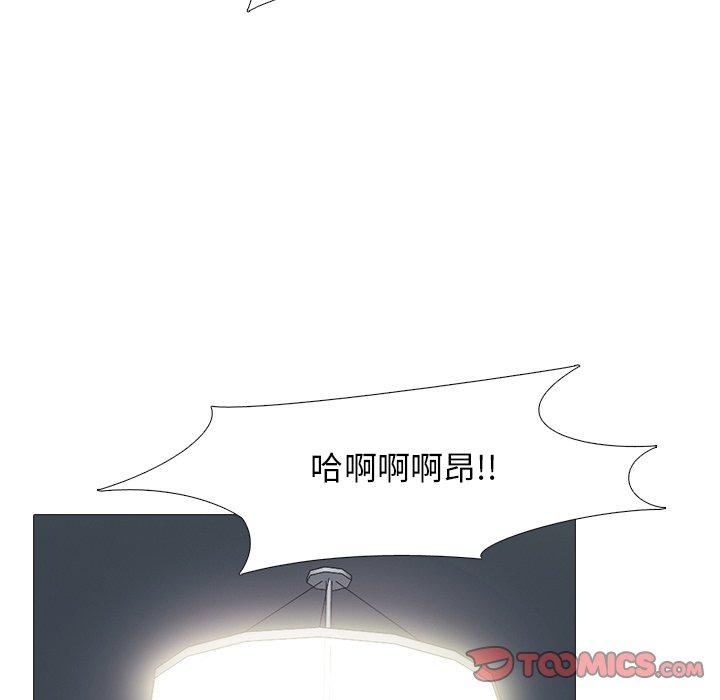 第84話