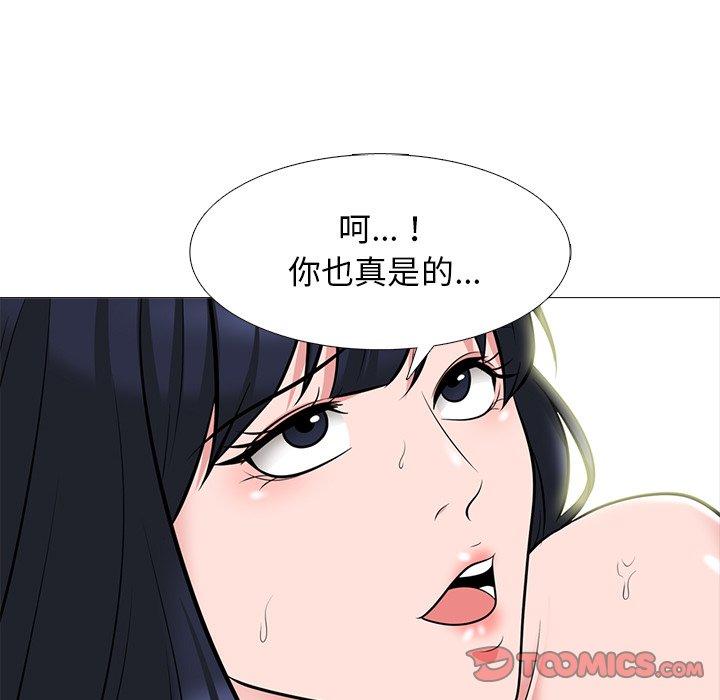 第84話