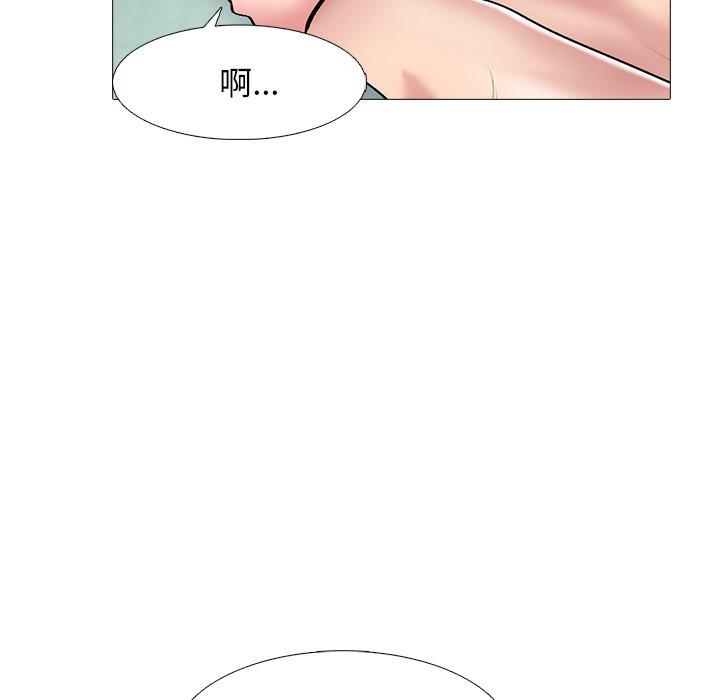 第84話