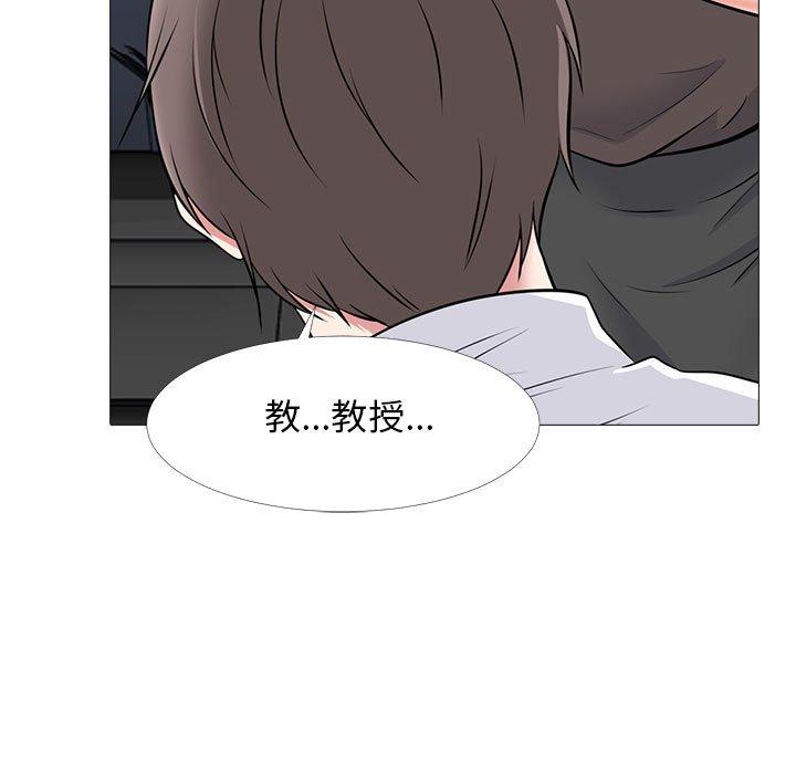 第85話