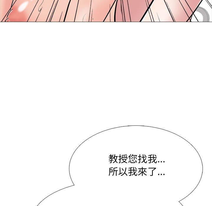 第86話