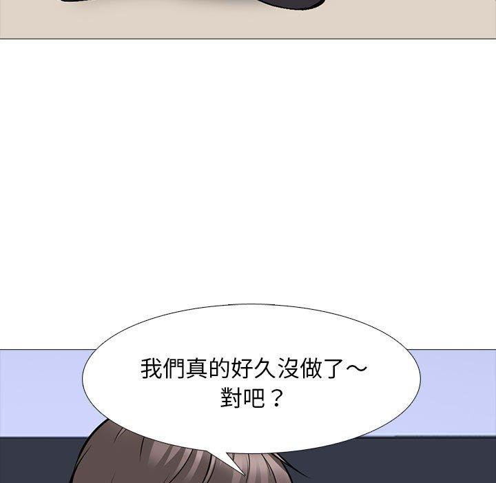 第86話