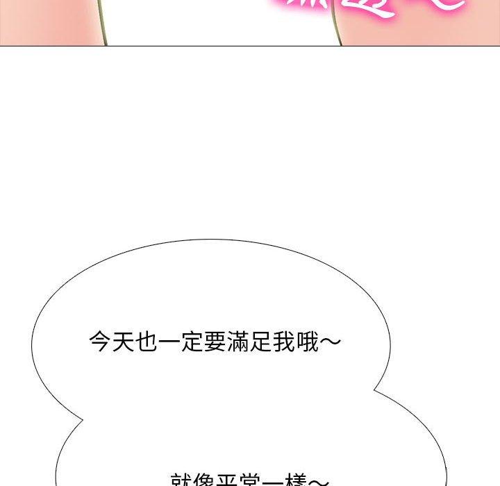 第86話