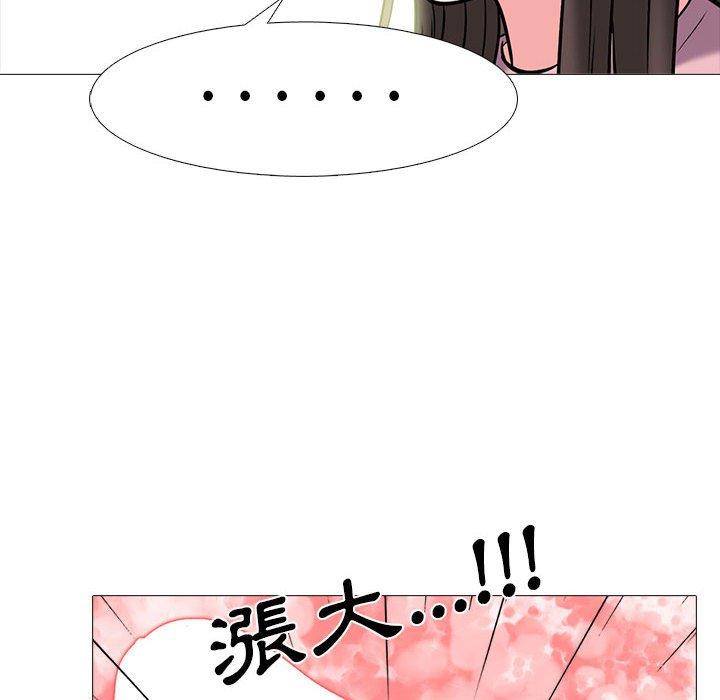 第87話