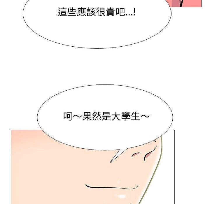 第89話