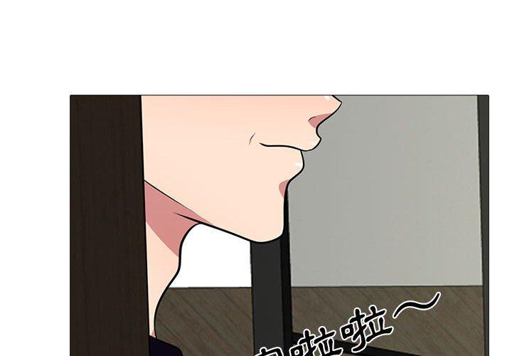 第89話