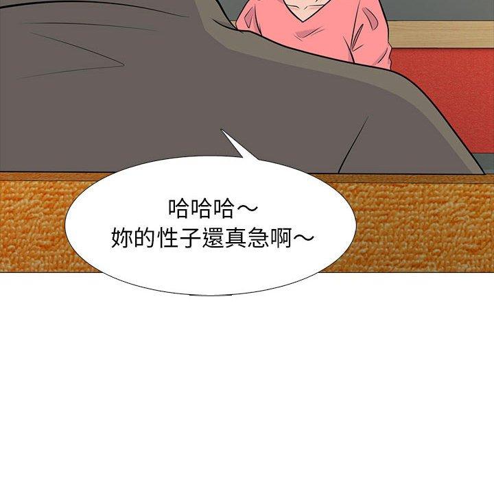 第89話