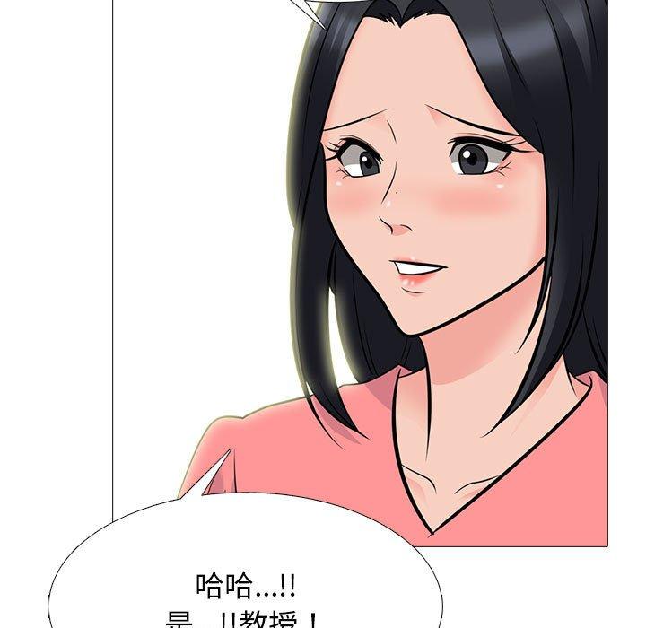 第89話