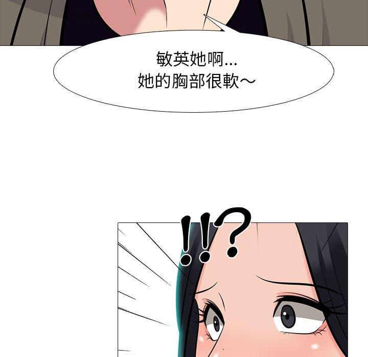 第89話