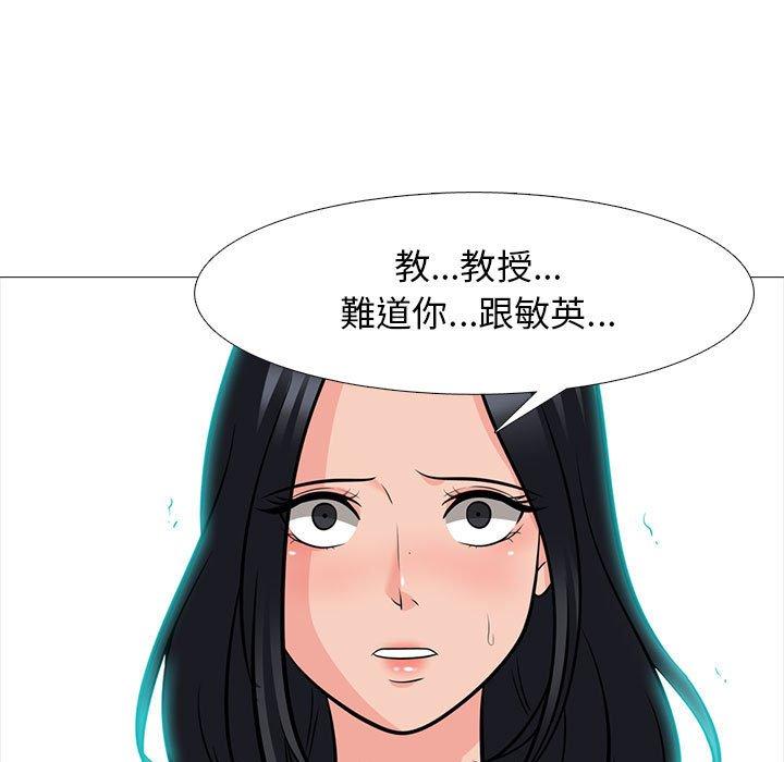 第89話