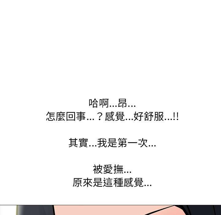 第90話