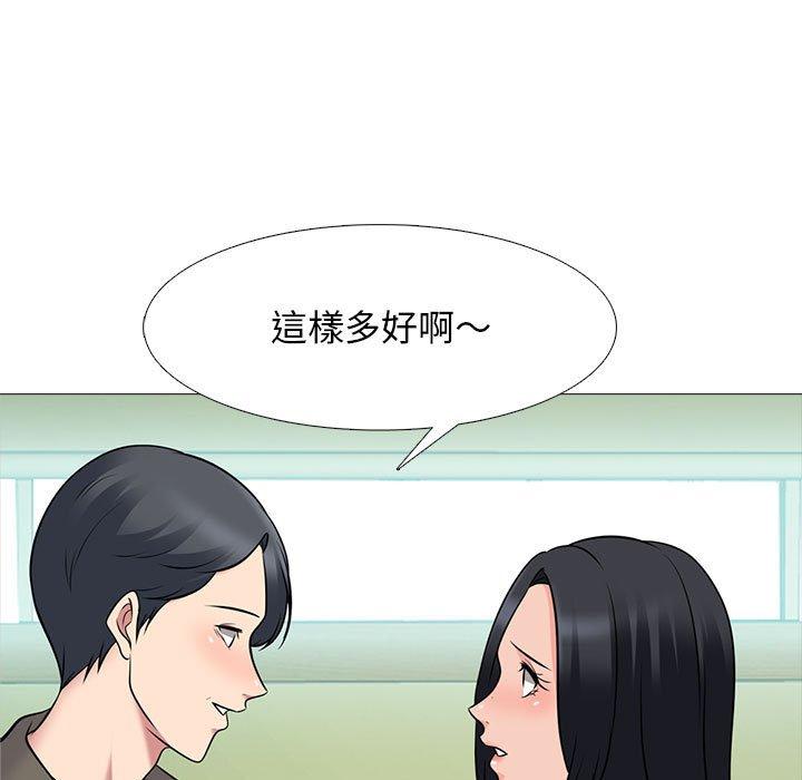 第90話