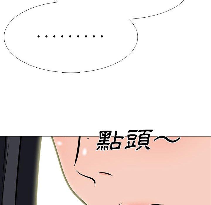 第90話