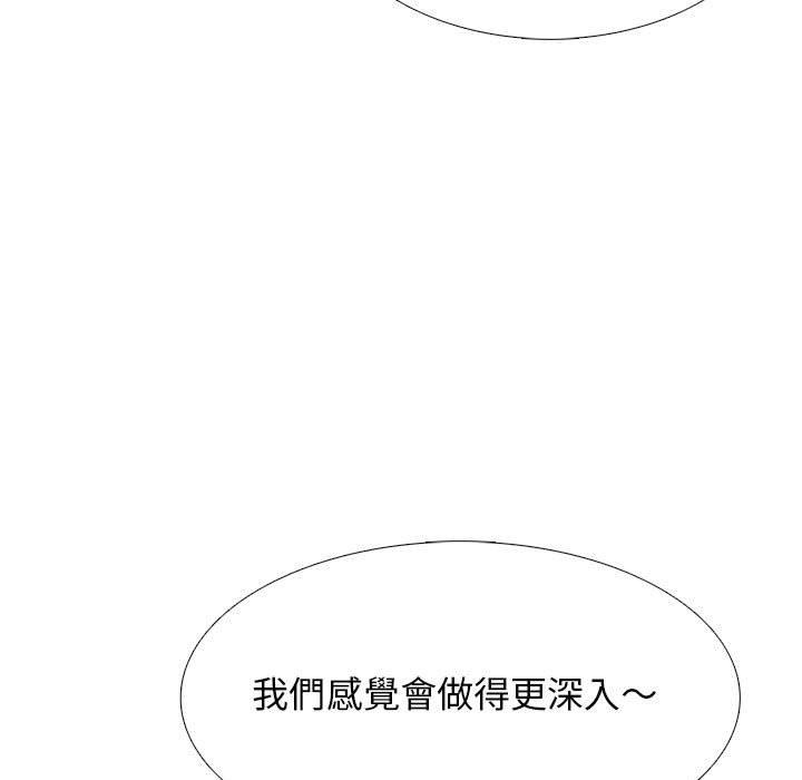 第91話