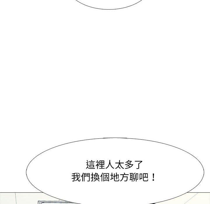 第93話