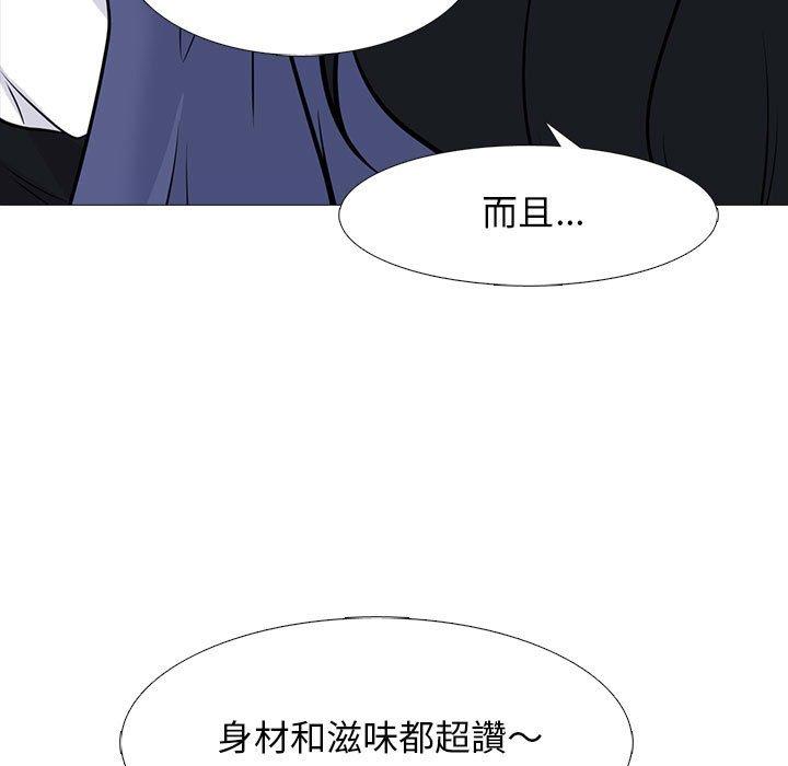 第93話