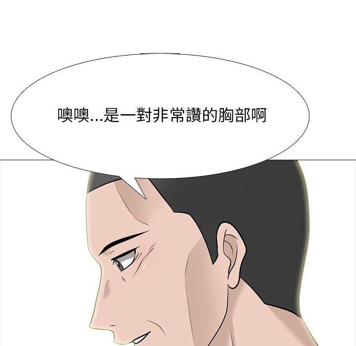 第93話