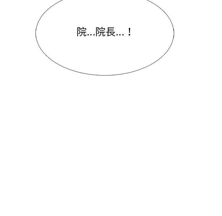 第94話