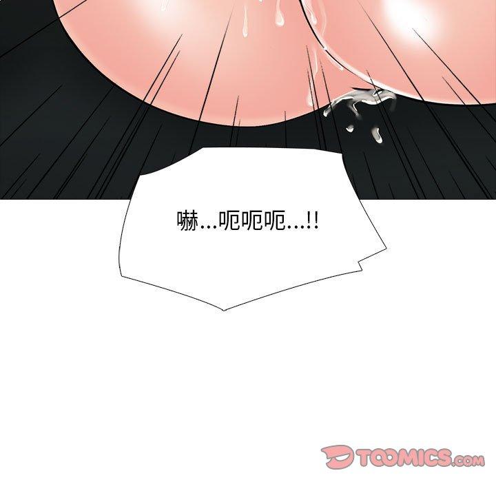 第94話