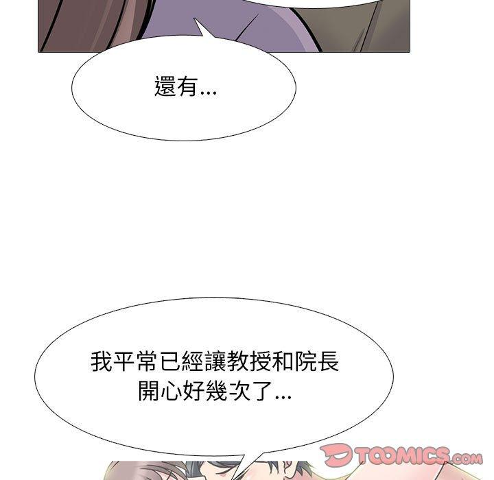 第94話