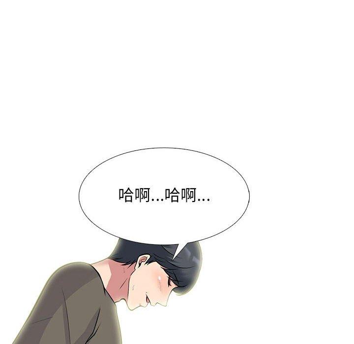 第94話