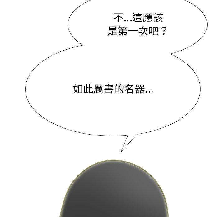 第96話