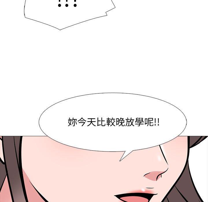 第96話