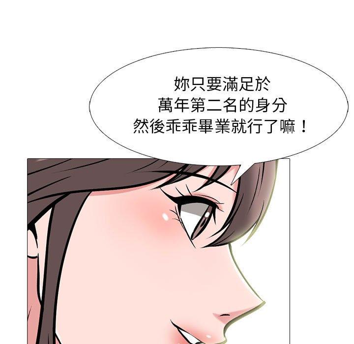 第96話