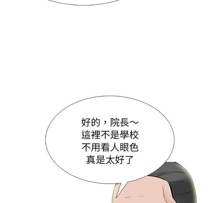 第98話